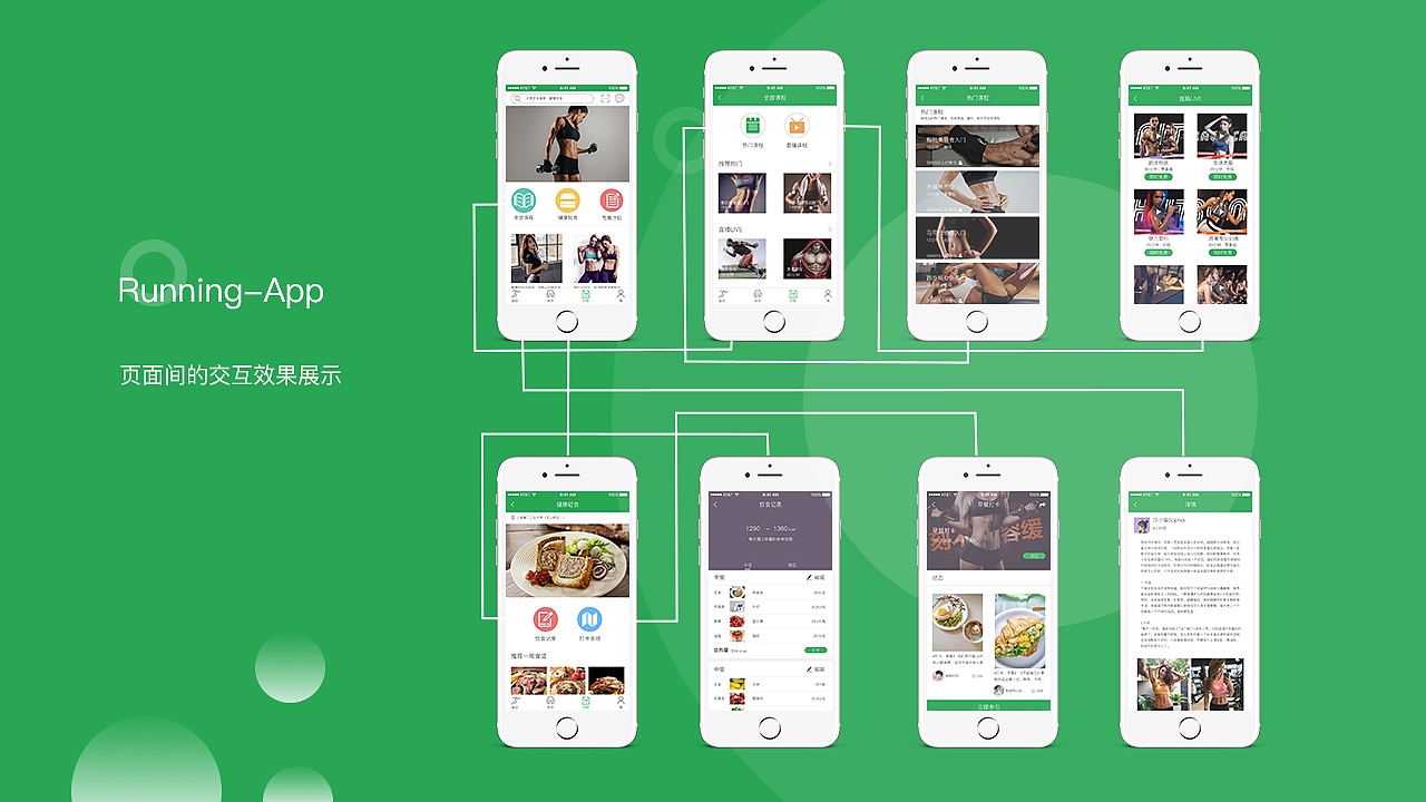 2016-2019作品集（图ZMTcwMDEzMjYw） - 其他UI - 站酷设计师胡盼盼呀原创素材 - 站酷ZCOOL