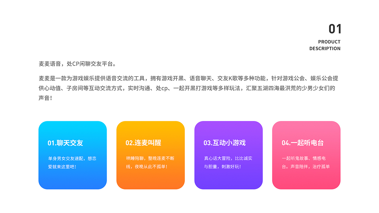 周俊杰作品集展示