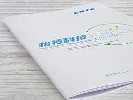 画册