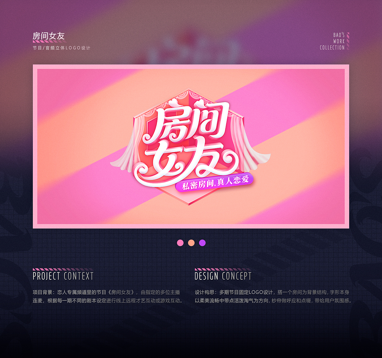 直播类视觉设计作品集(图ZMjM1NjQ4NTAw) - 其他UI - 站酷设计师面包六月半原创素材 - 站酷ZCOOL