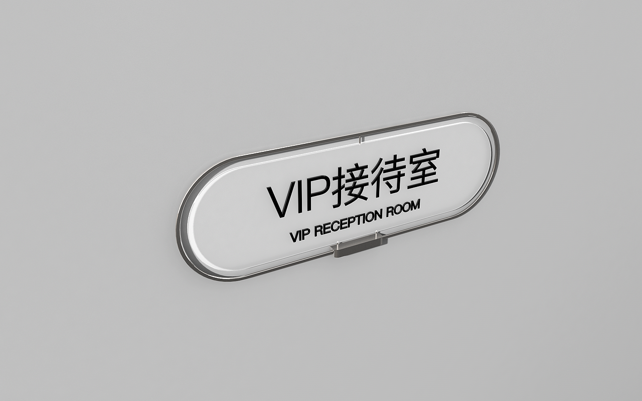 导视设计-门牌20211230（图ZMjc5NzI0ODI4） - 展陈设计 - 站酷设计师千花之树原创素材 - 站酷ZCOOL