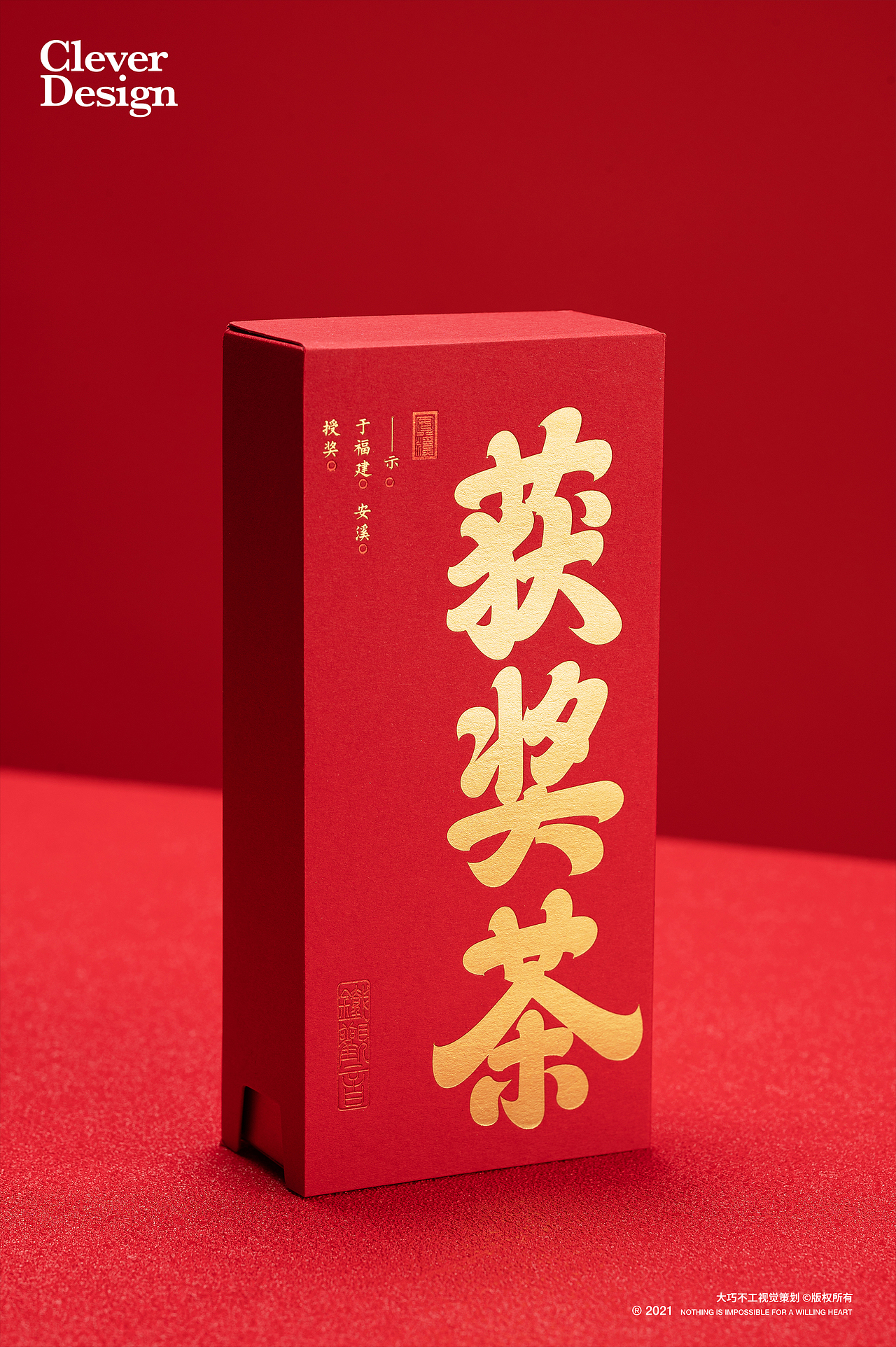 茶叶拍摄｜安溪铁观音茶王茶（图ZMjg5MTcwODU2） - 产品摄影 - 站酷设计师大巧不工视觉拍摄原创素材 - 站酷ZCOOL