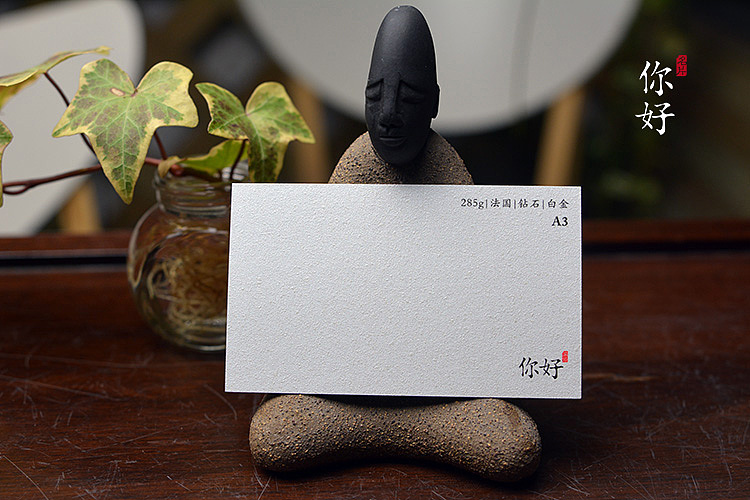 你好名片||【设计师福利】特种纸名片纸样高清图片大放送!超齐全!