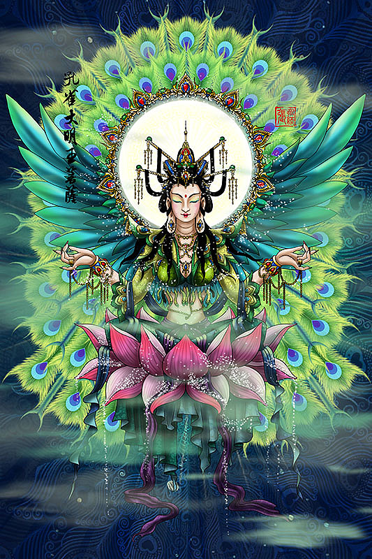 西游记人物普佛母孔雀大明王菩萨