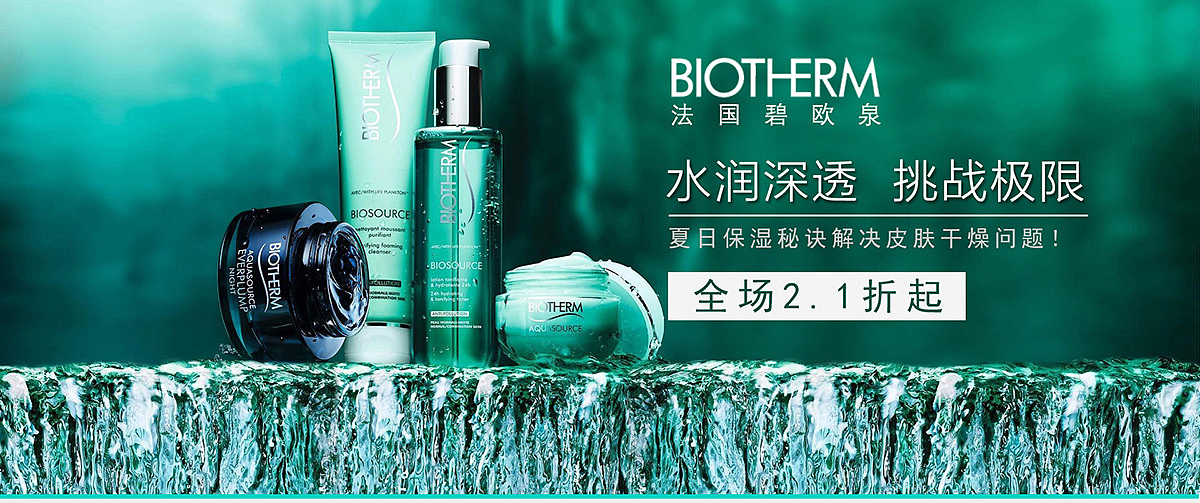 专题banner（图ZOTAzMjk4OTI=） - 电商 - 站酷设计师糖果轰炸机原创素材 - 站酷ZCOOL