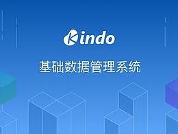 社会综治