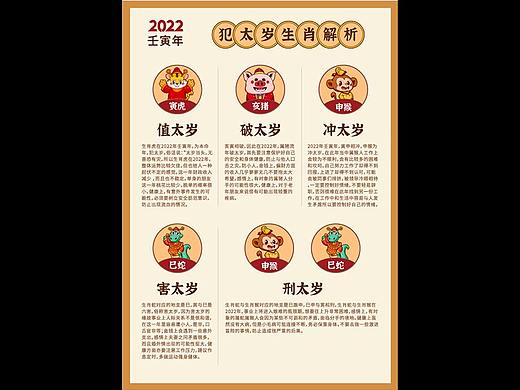 实体店物料——立牌2（个人主页-ZNTY5MDExOTY=） - 宣传物料 - 站酷设计师曼曼萌呀原创素材 - 站酷ZCOOL