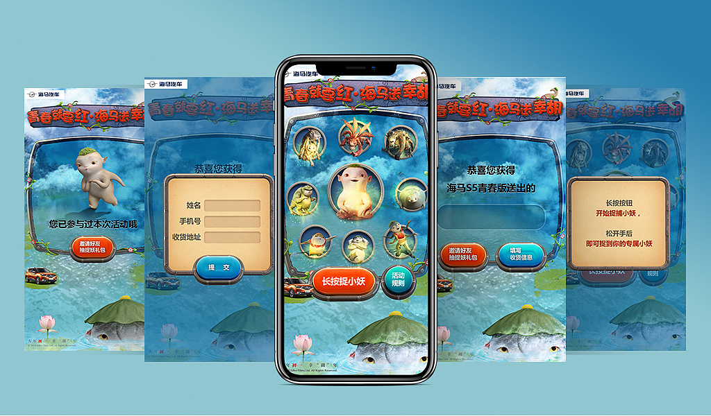 作品集（图ZMTczNTk1NzY4） - 品牌 - 站酷设计师妖妖然原创素材 - 站酷ZCOOL