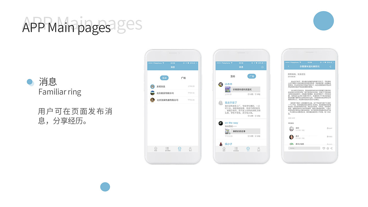 ui作品集（图ZMTg1Mjg2NTE2） - 其他UI - 站酷设计师歪稀原创素材 - 站酷ZCOOL