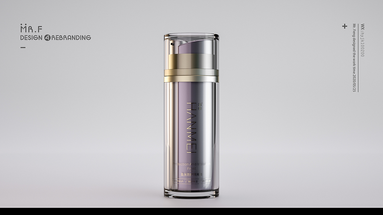 化妆品包装（图ZMjE5MDk4MTIw） - 包装 - 站酷设计师Mrf商业设计师原创素材 - 站酷ZCOOL