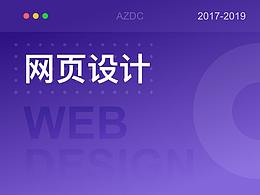 公司官网
