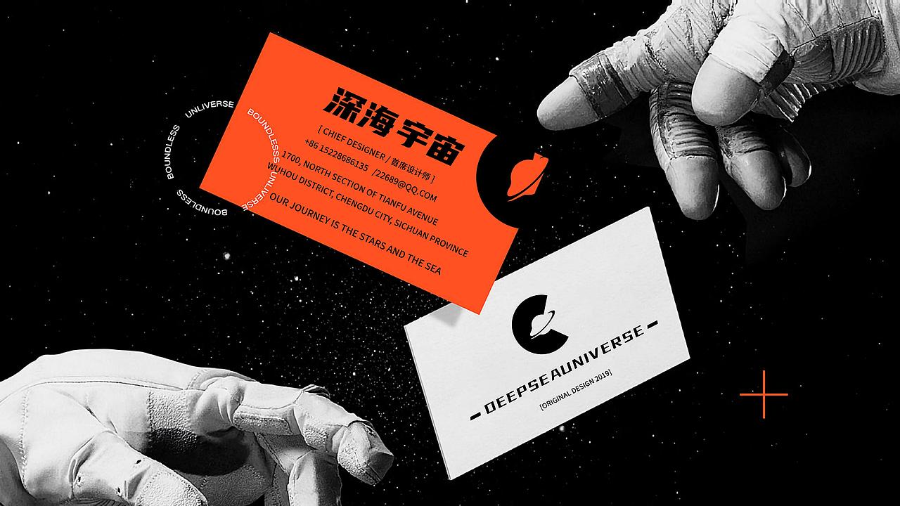 深海宇宙提案（图ZMjQxMjU4NjYw） - 品牌 - 站酷设计师索马里的麻雀多原创素材 - 站酷ZCOOL