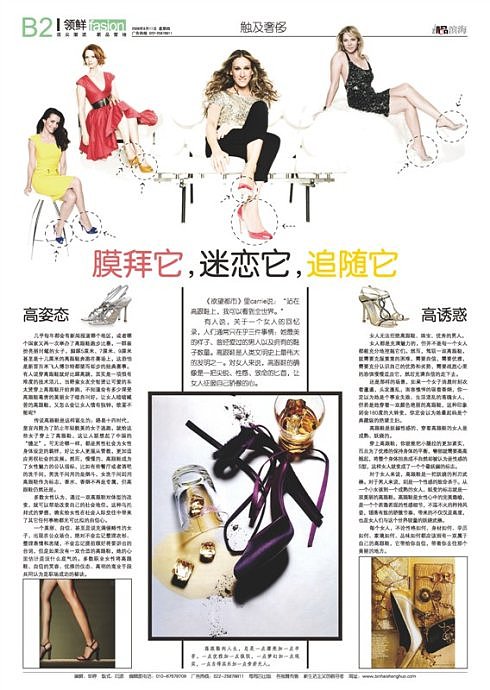 后期报刊版式（图ZODMzNzAw） - 其他平面 - 站酷设计师davidyan114原创素材 - 站酷ZCOOL