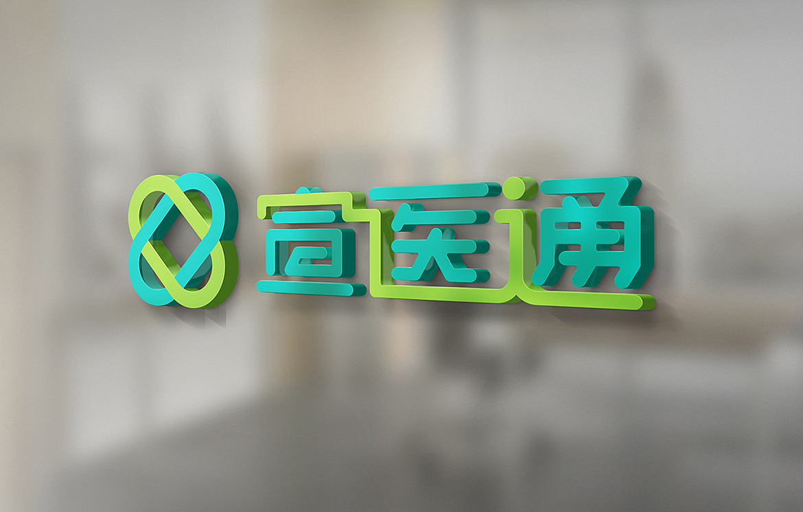 泰州VI设计 标志设计 医疗LOGO 企业VI设计 医院VI设计（图ZMTE4OTk3MjY4） - 品牌 - 站酷设计师大唐歌飞品牌设计原创素材 - 站酷ZCOOL