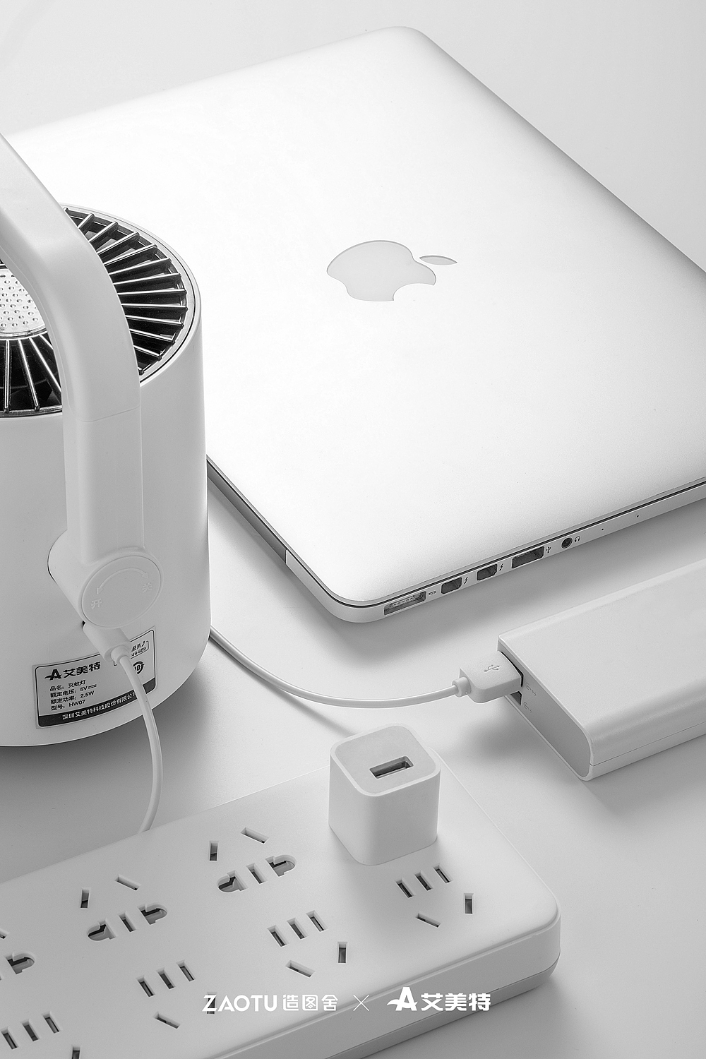 「造图舍」艾美特灭蚊灯产品摄影视频全案