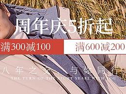 钻展