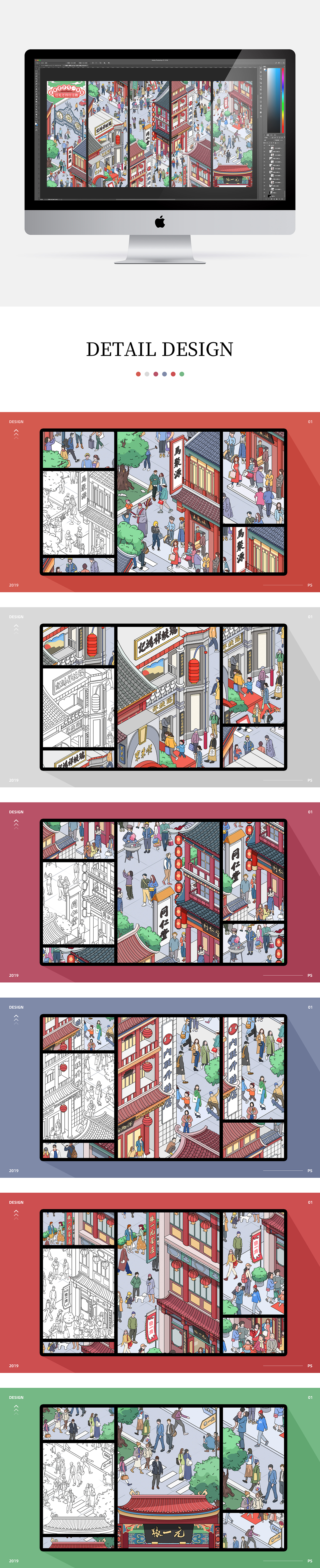 插画｜长图（图ZMTk1ODg2NjI4） - 商业插画 - 站酷设计师夏沫MOXIA原创素材 - 站酷ZCOOL