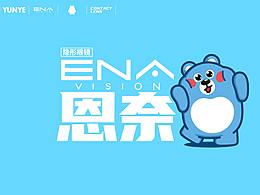 YUNYE | ENA/恩奈卡通形象