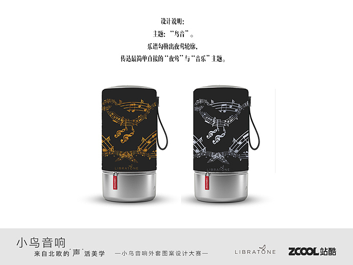 鸟音（图ZODEzNzU5MjQ=） - 图案 - 站酷设计师应依恬原创素材 - 站酷ZCOOL