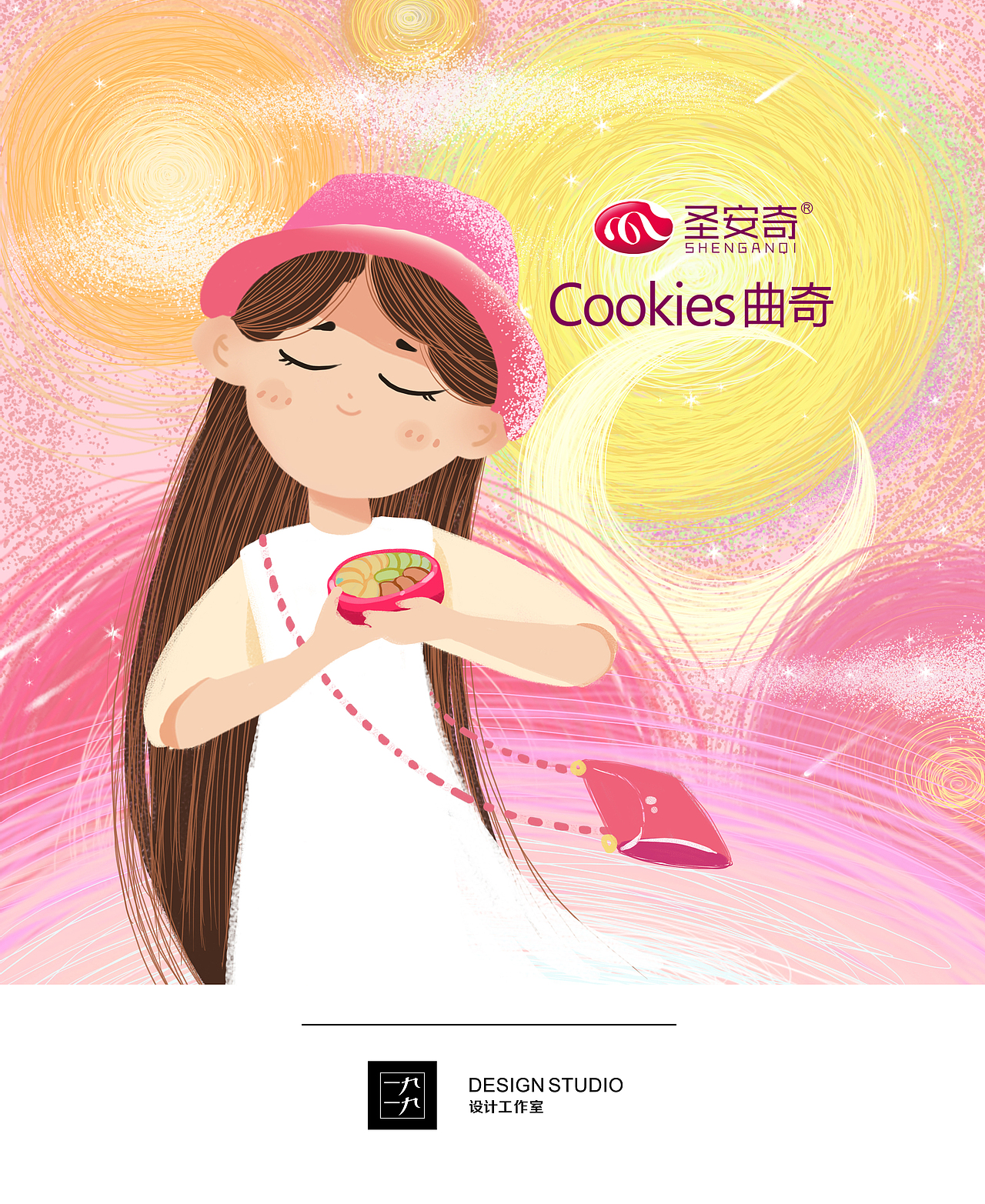 插画包装（图ZMTQ2NTY5NzMy） - 商业插画 - 站酷设计师有方设计所原创素材 - 站酷ZCOOL