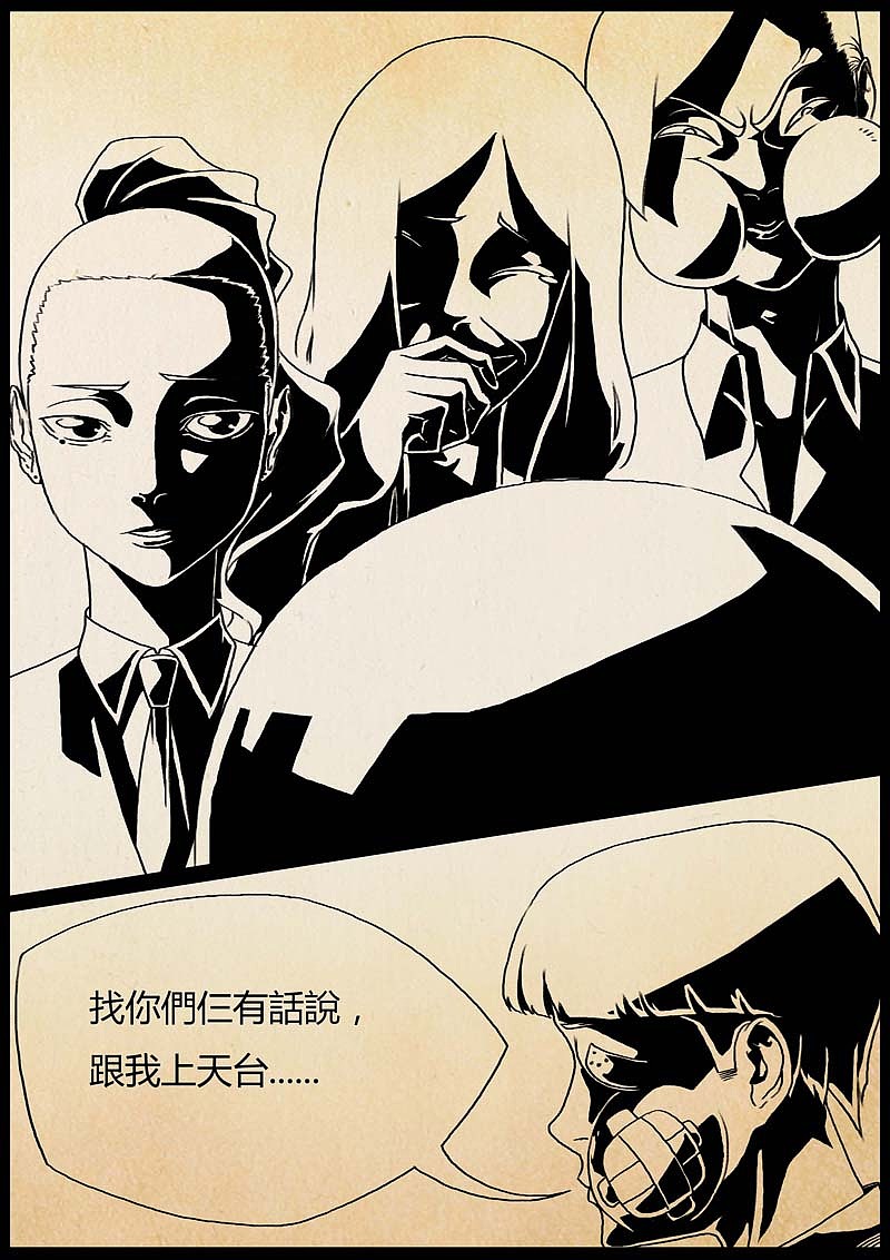 魔神之乐（图ZMTUyMTAxOTUy） - 中/长篇漫画 - 站酷设计师双刀绅士原创素材 - 站酷ZCOOL