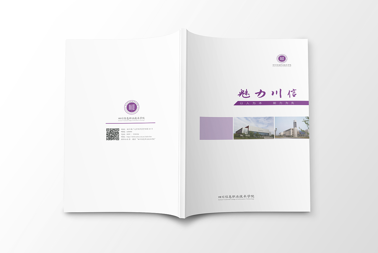 封面（图ZMTg3MDE2NjUy） - 书籍/画册 - 站酷设计师大不了阿歪原创素材 - 站酷ZCOOL