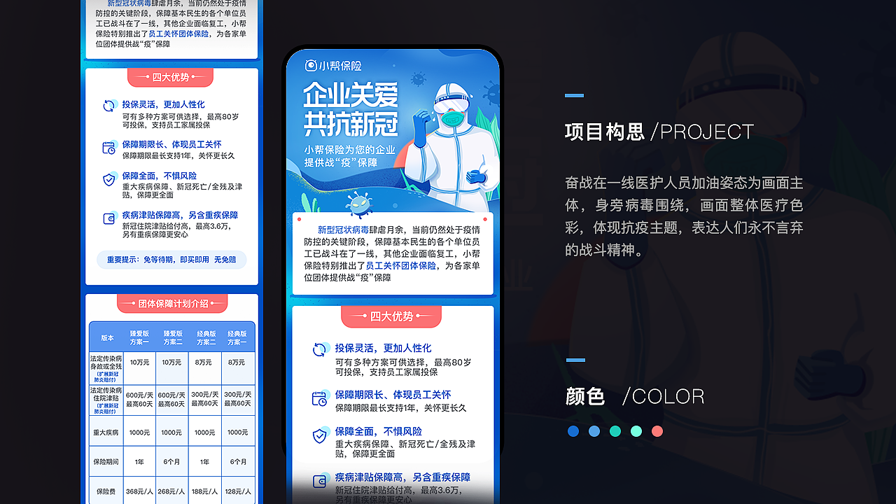 运营设计合集（图ZMjA1NjM5NTM2） - 运营设计 - 站酷设计师siminya原创素材 - 站酷ZCOOL