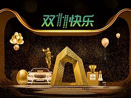 banner設(shè)計(jì)