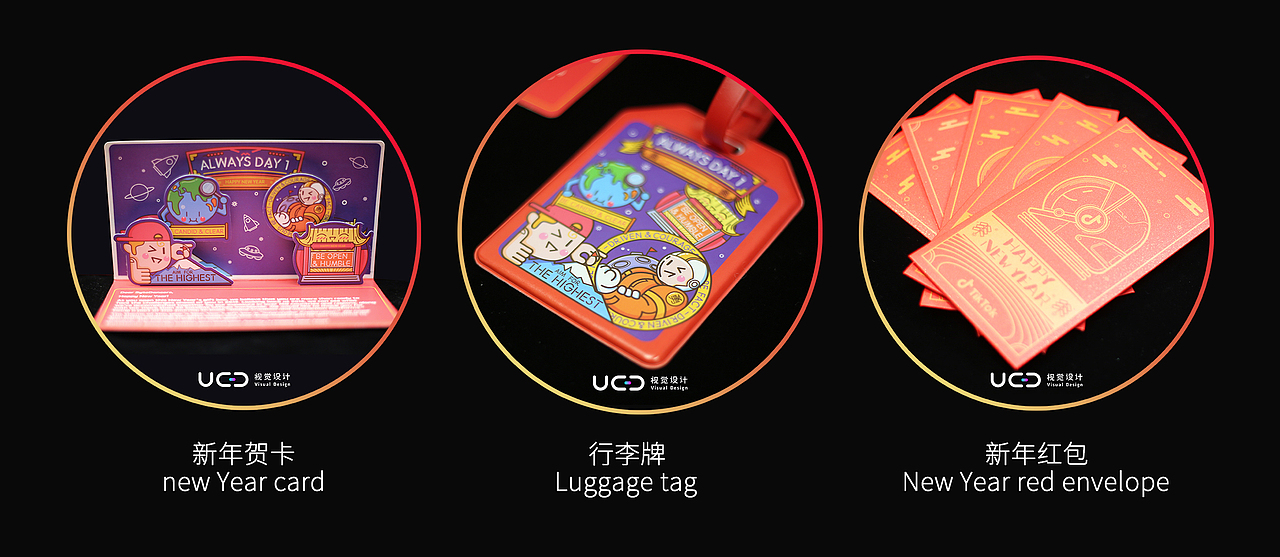 To make a change-TikTok新年礼盒设计(图ZMTQwMTAwMjgw) - 海报 - 站酷设计师JonneyWooo原创素材 - 站酷ZCOOL