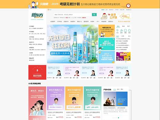 官網(wǎng)首頁設計（個人主頁-ZMzU5MDAwOTY=） - 企業(yè)官網(wǎng) - 站酷設計師三點點水原創(chuàng)素材 - 站酷ZCOOL