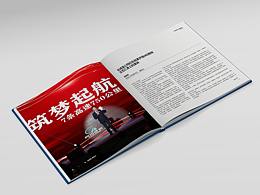 学校画册设计 | 内刊设计  | 杂志设计 | 陆月初