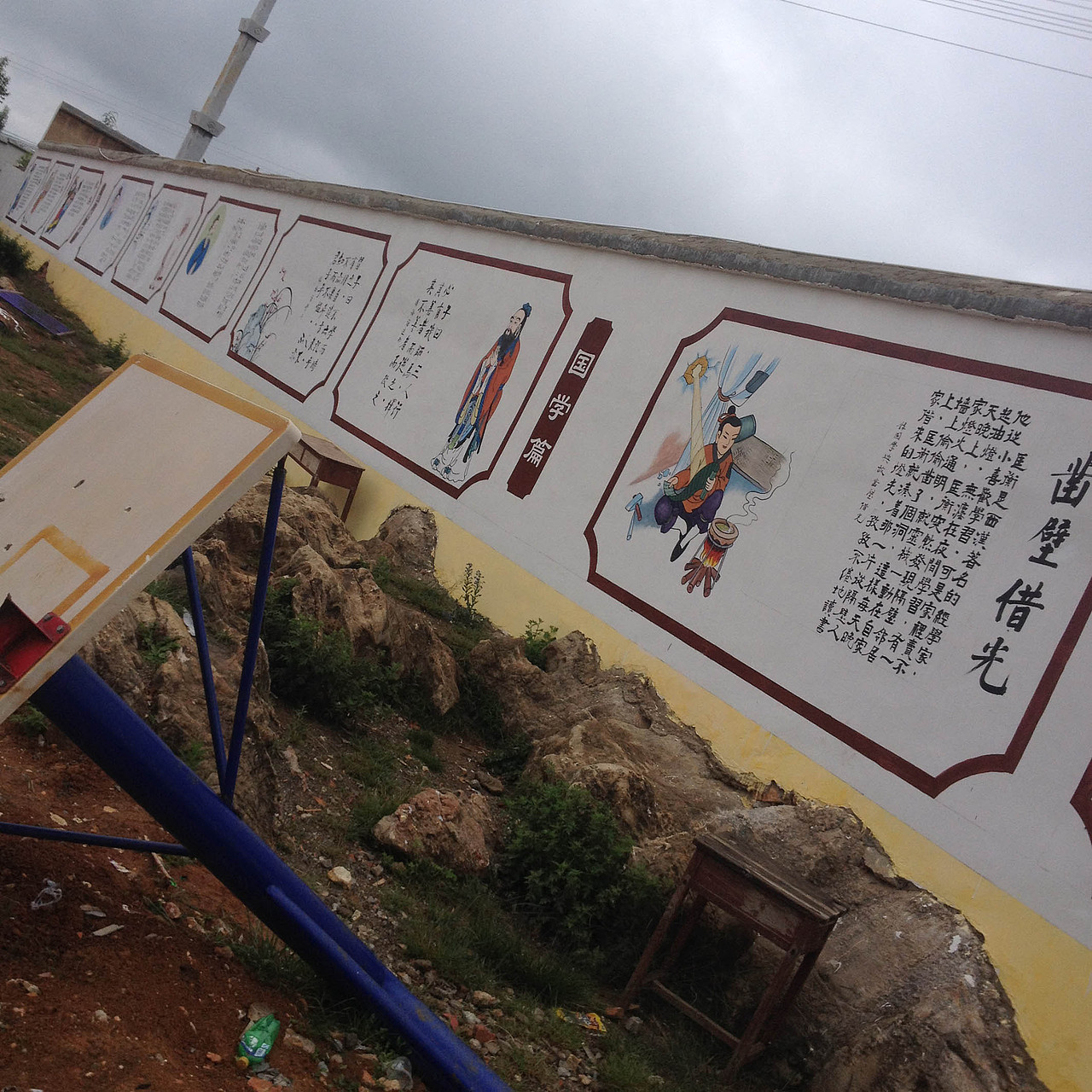 传统文化国学壁画