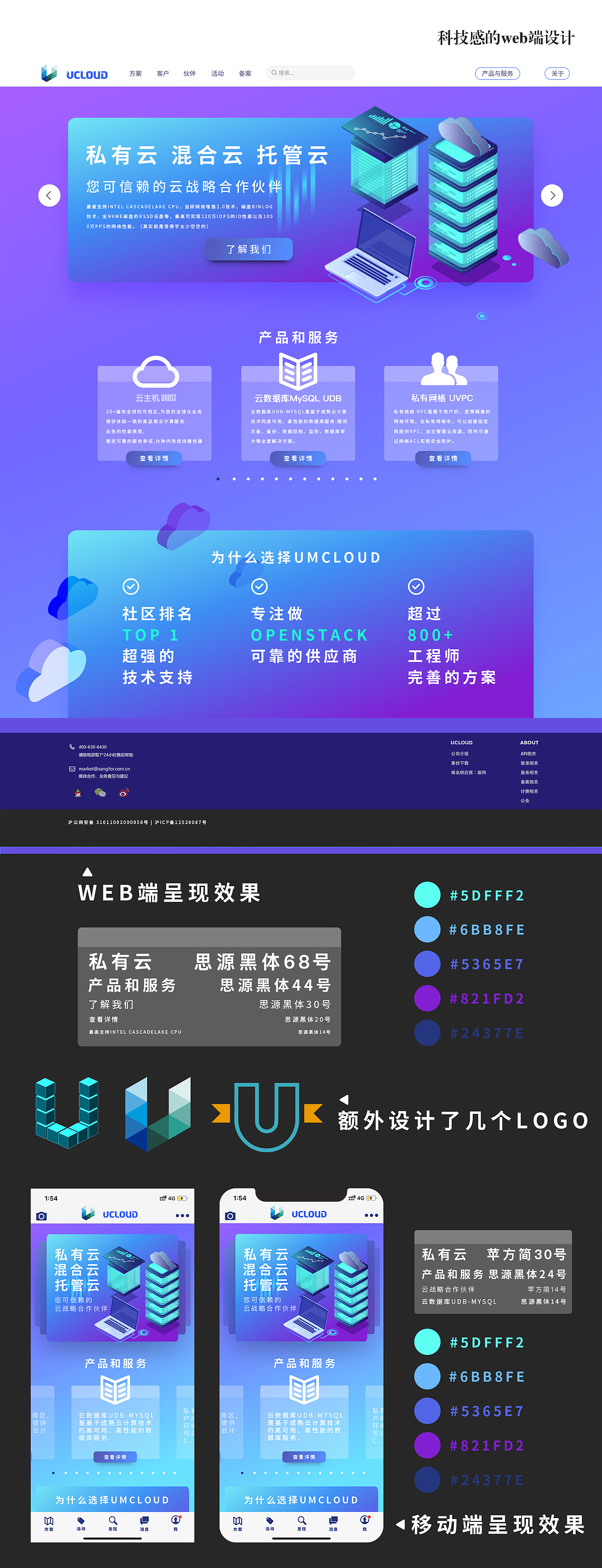 华中科技大学 陈均瑶 作品集