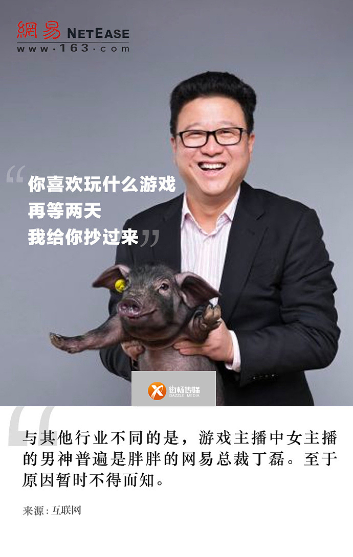 各大巨头表白，你怎么看（图ZMTIxMDA0NjQ0） - 图案 - 站酷设计师wuil提莫原创素材 - 站酷ZCOOL