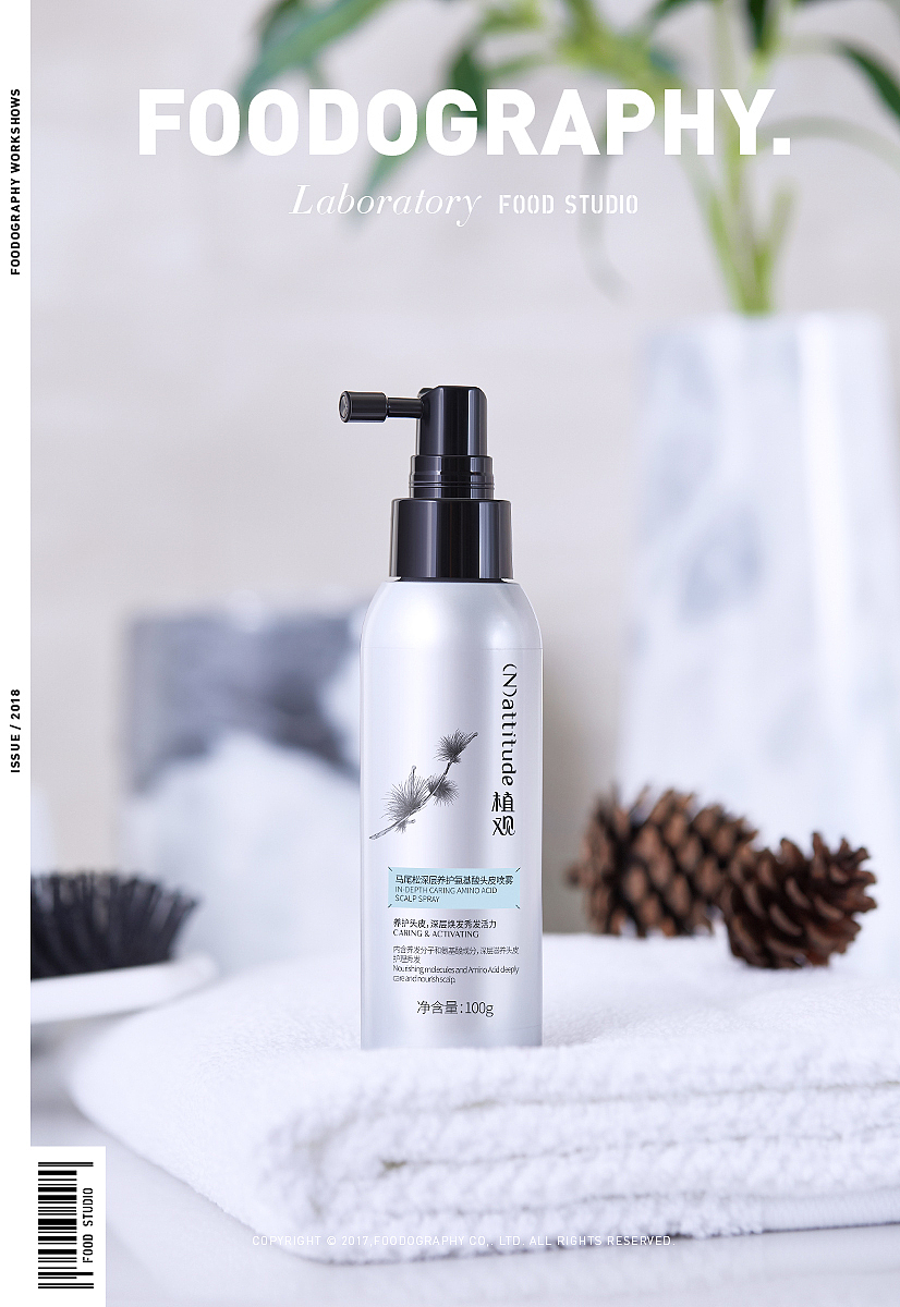 2018年度作品集 | 美妆洗护类目 | foodography