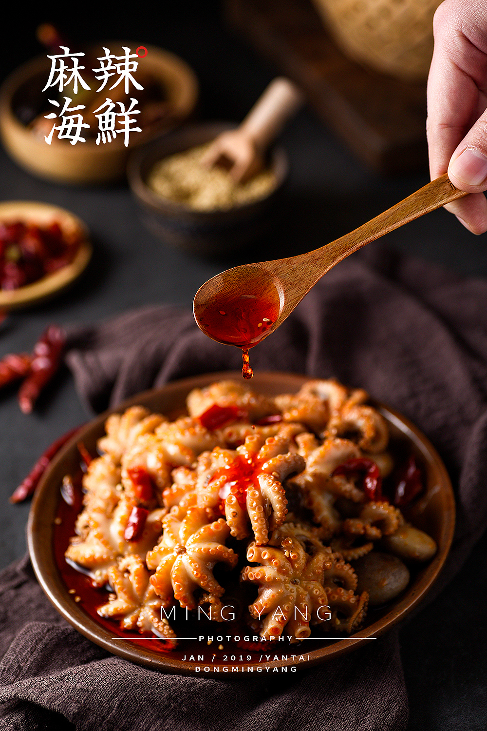 八爪鱼麻辣海鲜拍摄（图ZMTQyMDQxMDcy） - 产品摄影 - 站酷设计师摄影师董名扬原创素材 - 站酷ZCOOL