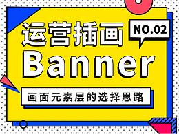 网页设计