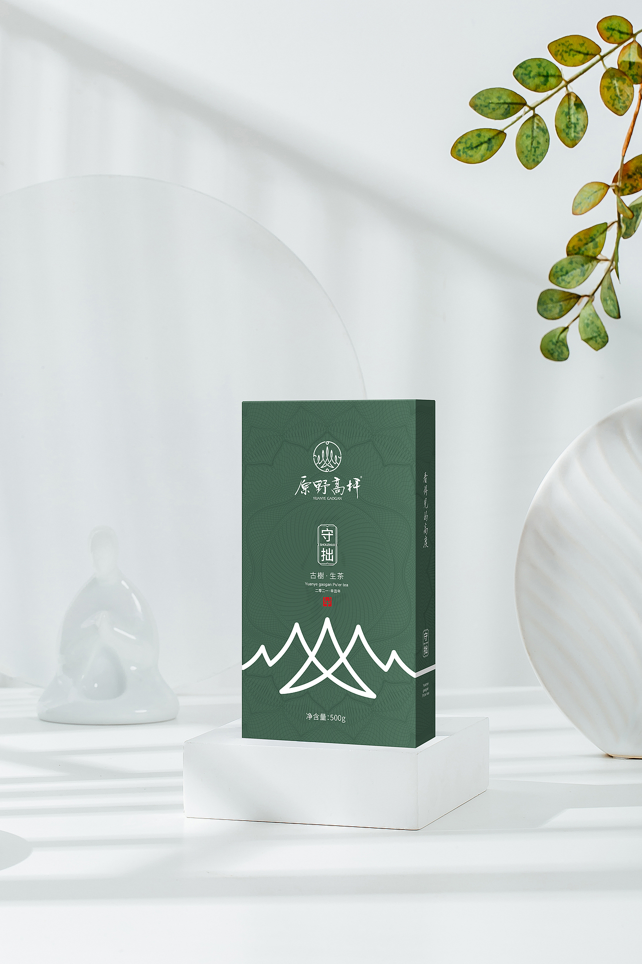 茶叶包装—意形社