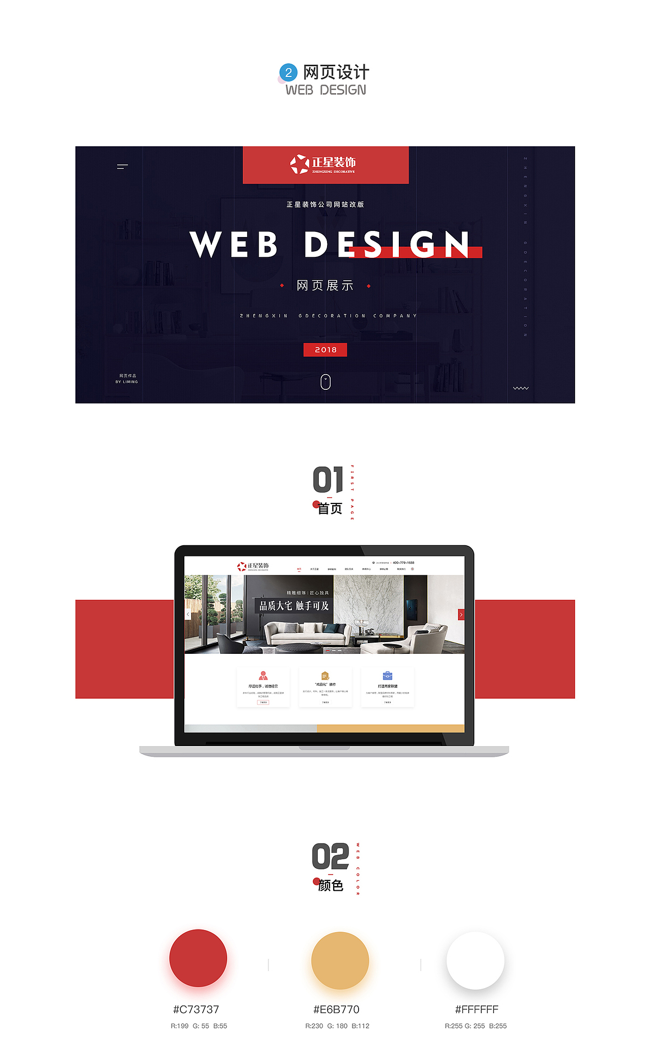 2017-2018UI作品集（图ZMTE5NjM0NTY0） - APP界面 - 站酷设计师Mmmmmmml原创素材 - 站酷ZCOOL