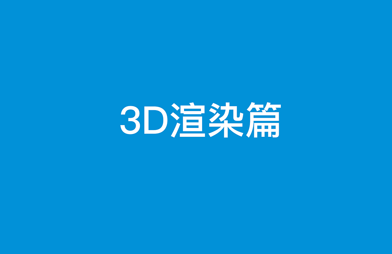 辰龙视觉 ◉〖沁园净水器视觉营销策划案〗