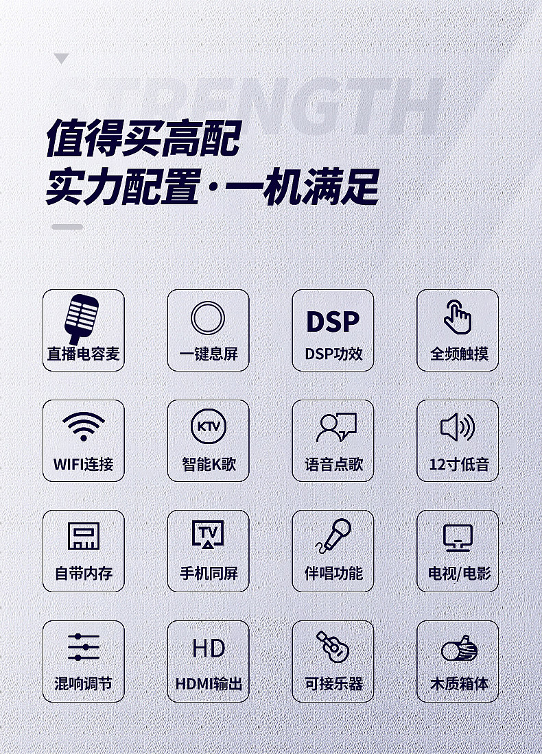 品牌视频音箱详情设计