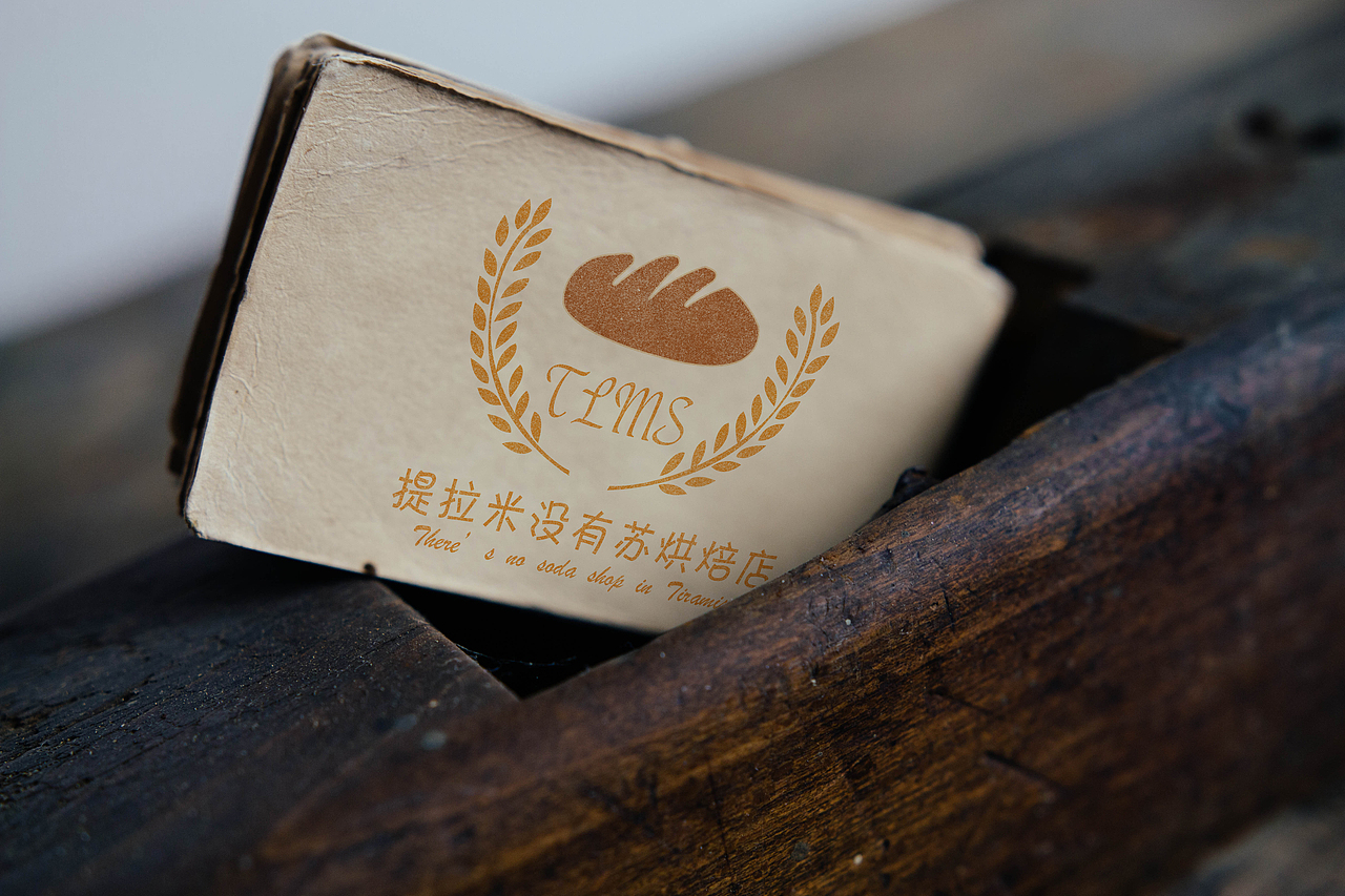 提拉没有米苏烘焙店（图ZMjgxMDgxNDM2） - Logo - 站酷设计师壹言十设计工作室原创素材 - 站酷ZCOOL