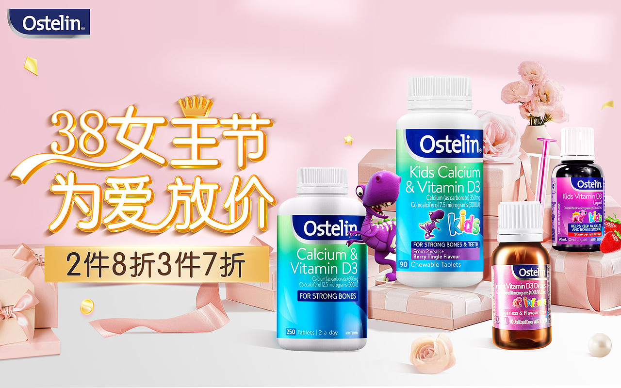 2022（图ZMjg5NTQ0OTI0） - 电商 - 站酷设计师小太阳吖123原创素材 - 站酷ZCOOL