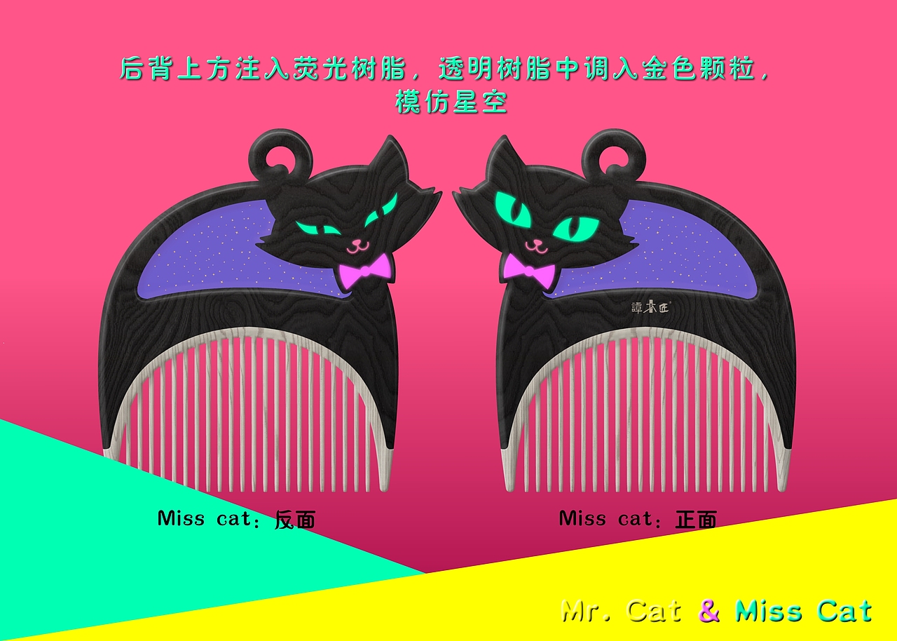 Mr. Cat ＆ Miss Cat