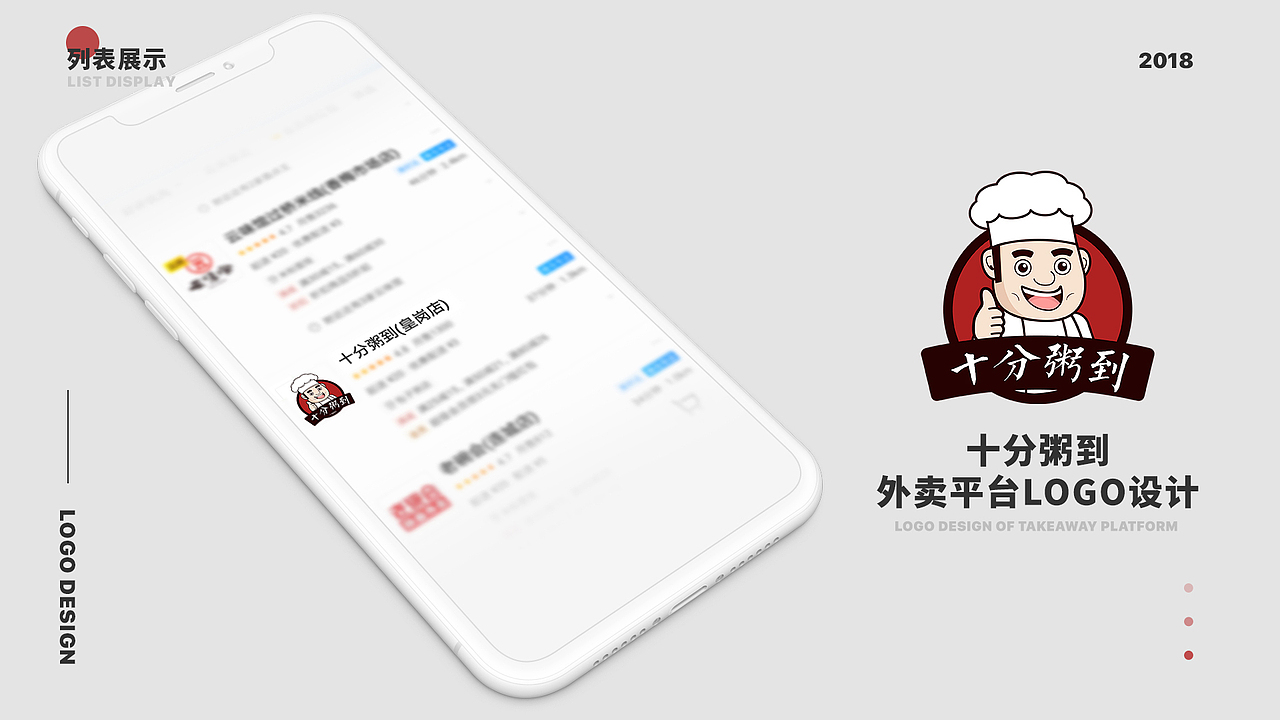 2018年个人作品集（图ZMTQ3MzM3Mjcy） - APP界面 - 站酷设计师王少伟Savie原创素材 - 站酷ZCOOL