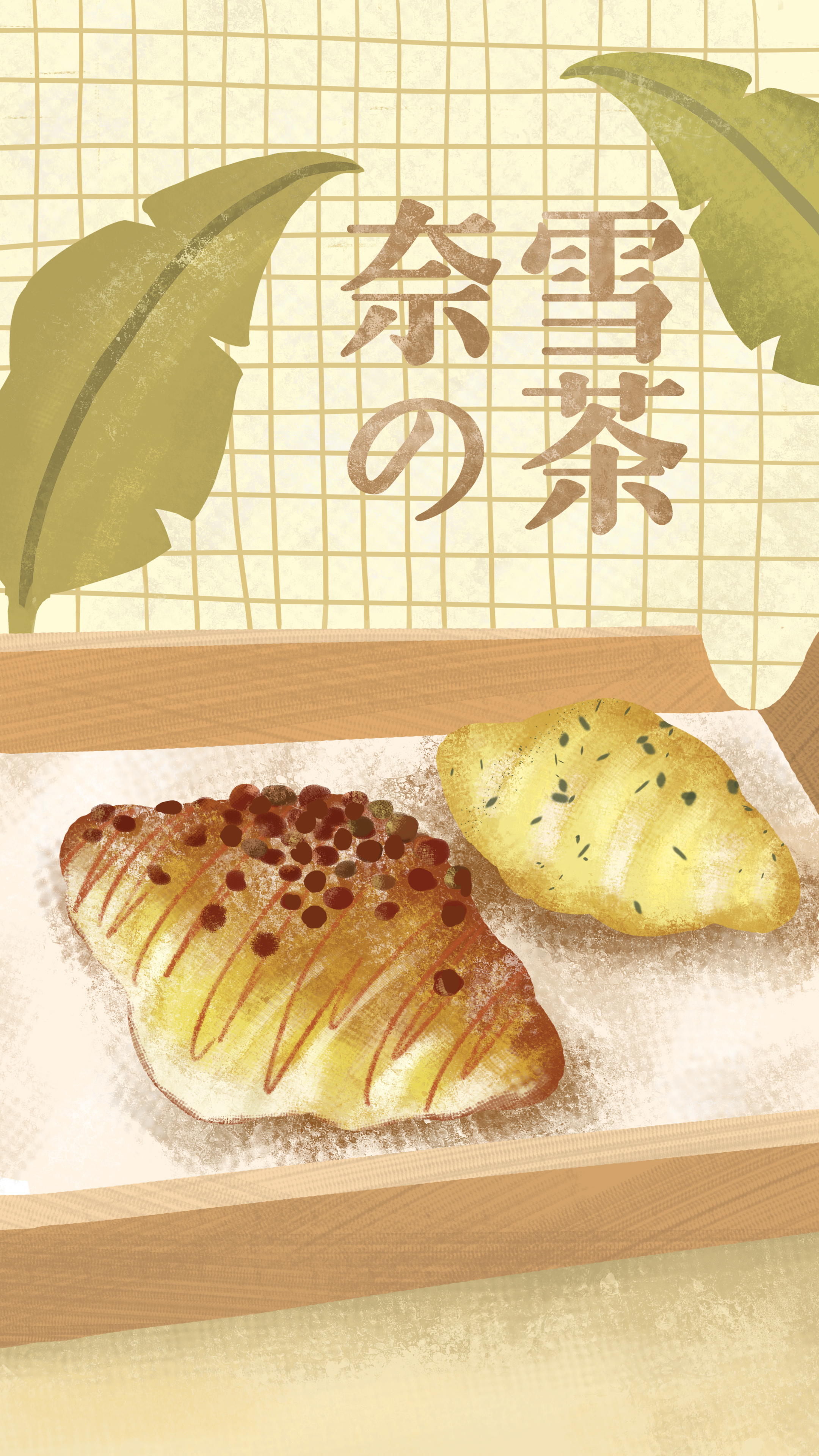 奈雪的茶|插画|商业插画|是一只团子呀 - 原创作品 - 站酷 (zcool)