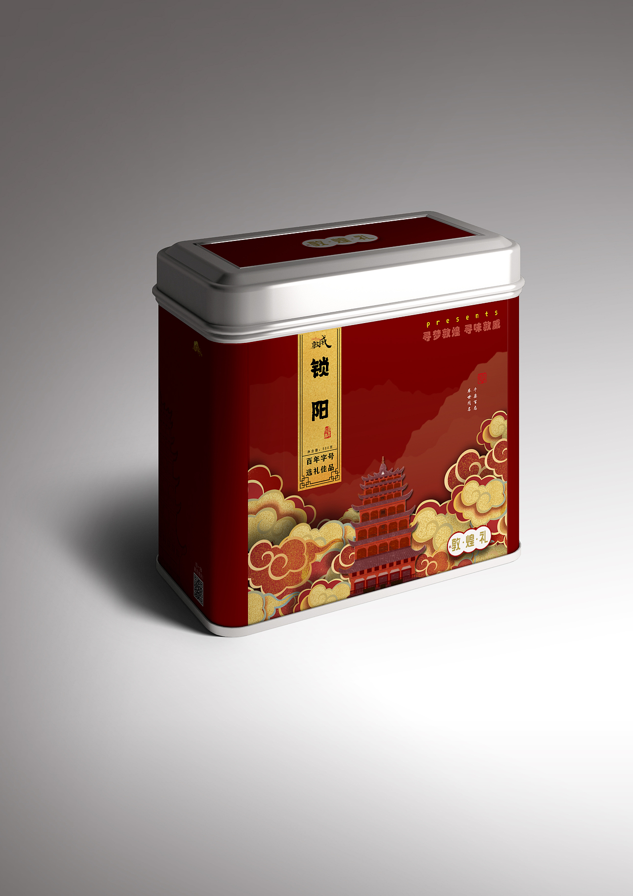 敦煌包装设计（图ZMjE0OTI0MzYw） - 包装 - 站酷设计师Z85206152原创素材 - 站酷ZCOOL