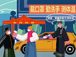共克时坚
