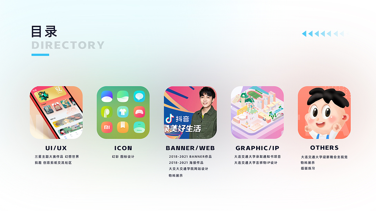 2021个人作品集（图ZMjc1NzE2NjA4） - APP界面 - 站酷设计师能量奶盖原创素材 - 站酷ZCOOL