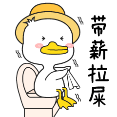 微信表情包（图ZMjgzOTg2MDIw） - 其他平面 - 站酷设计师我是吴纳尼啊原创素材 - 站酷ZCOOL